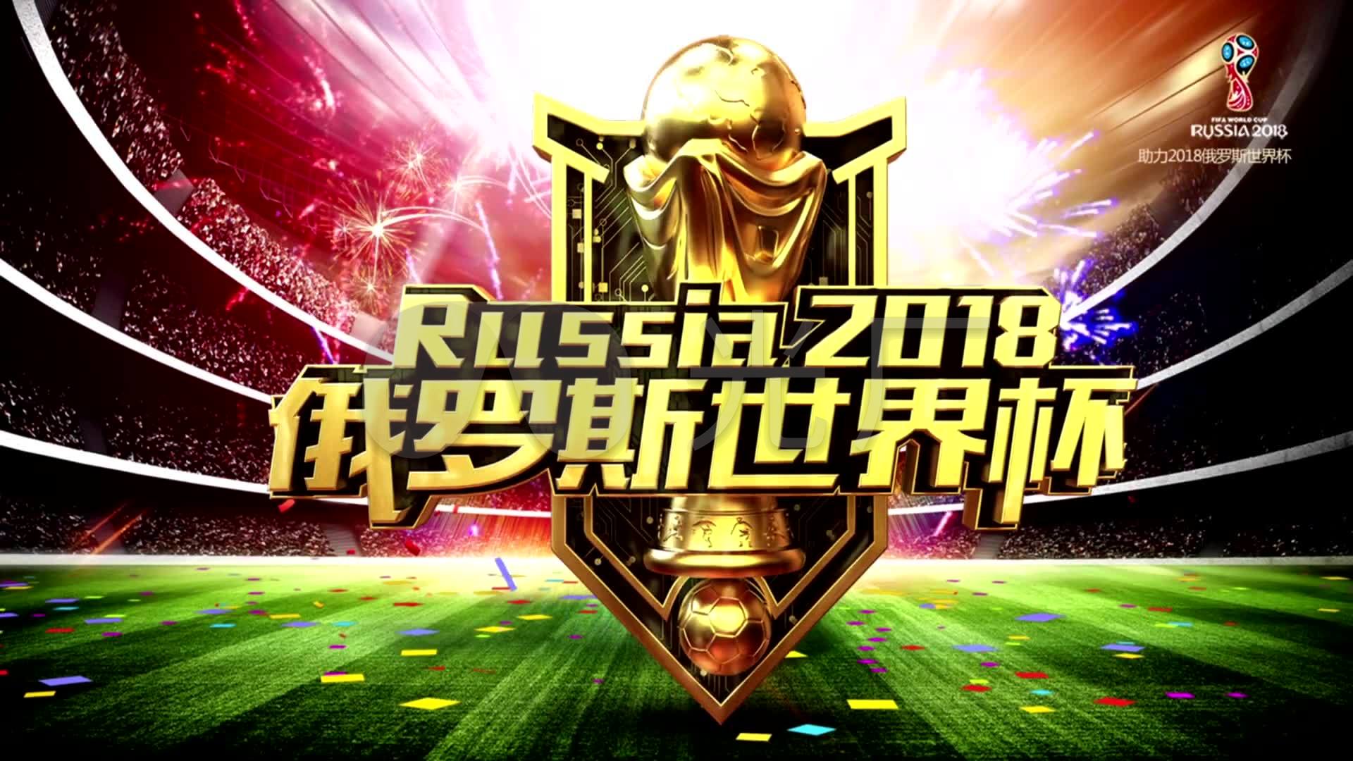这次赛事充