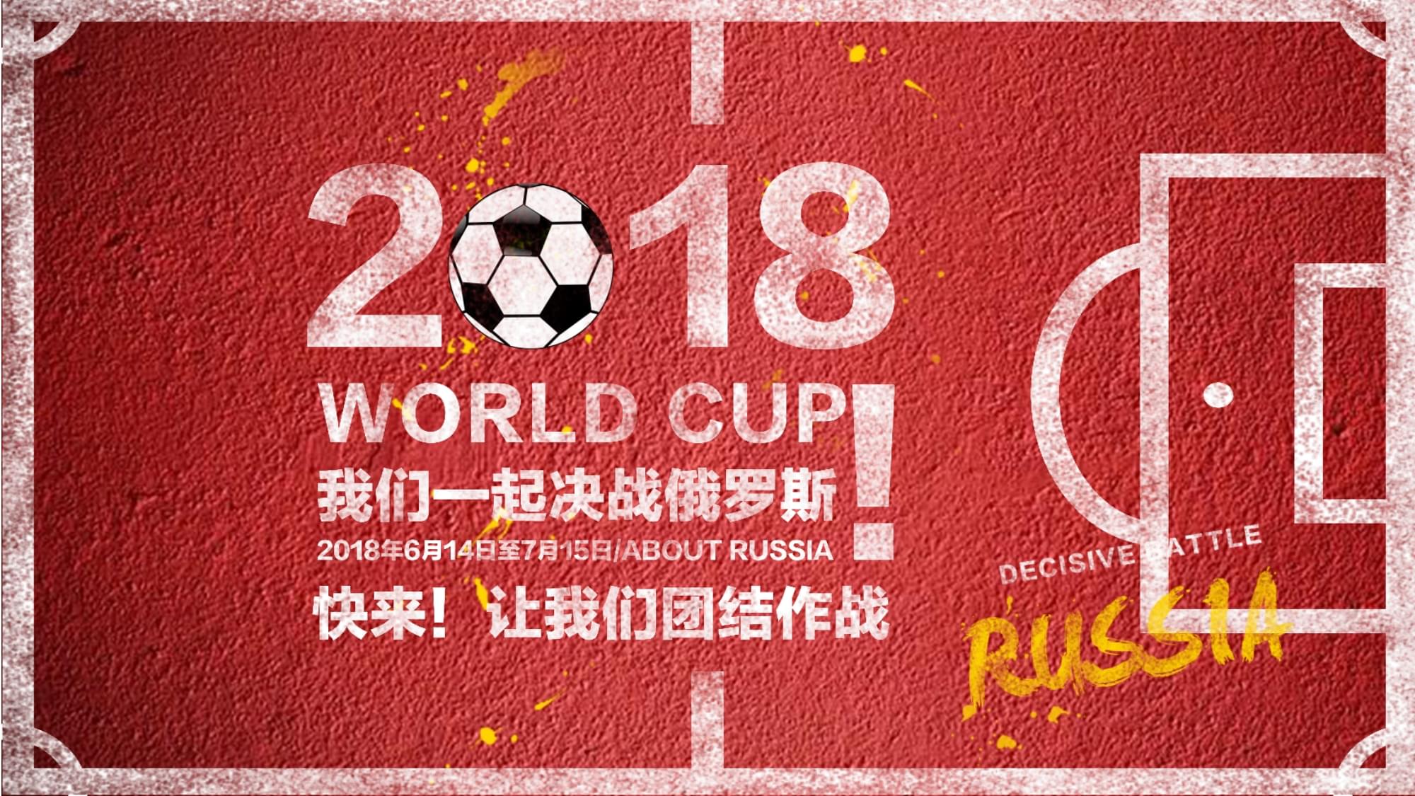 对方的