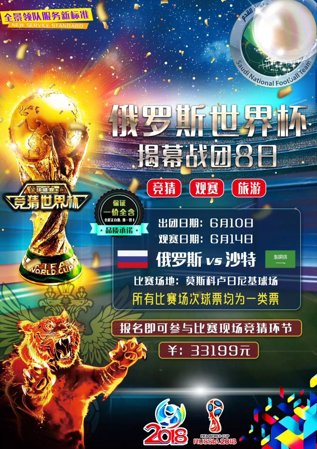 现了与其他