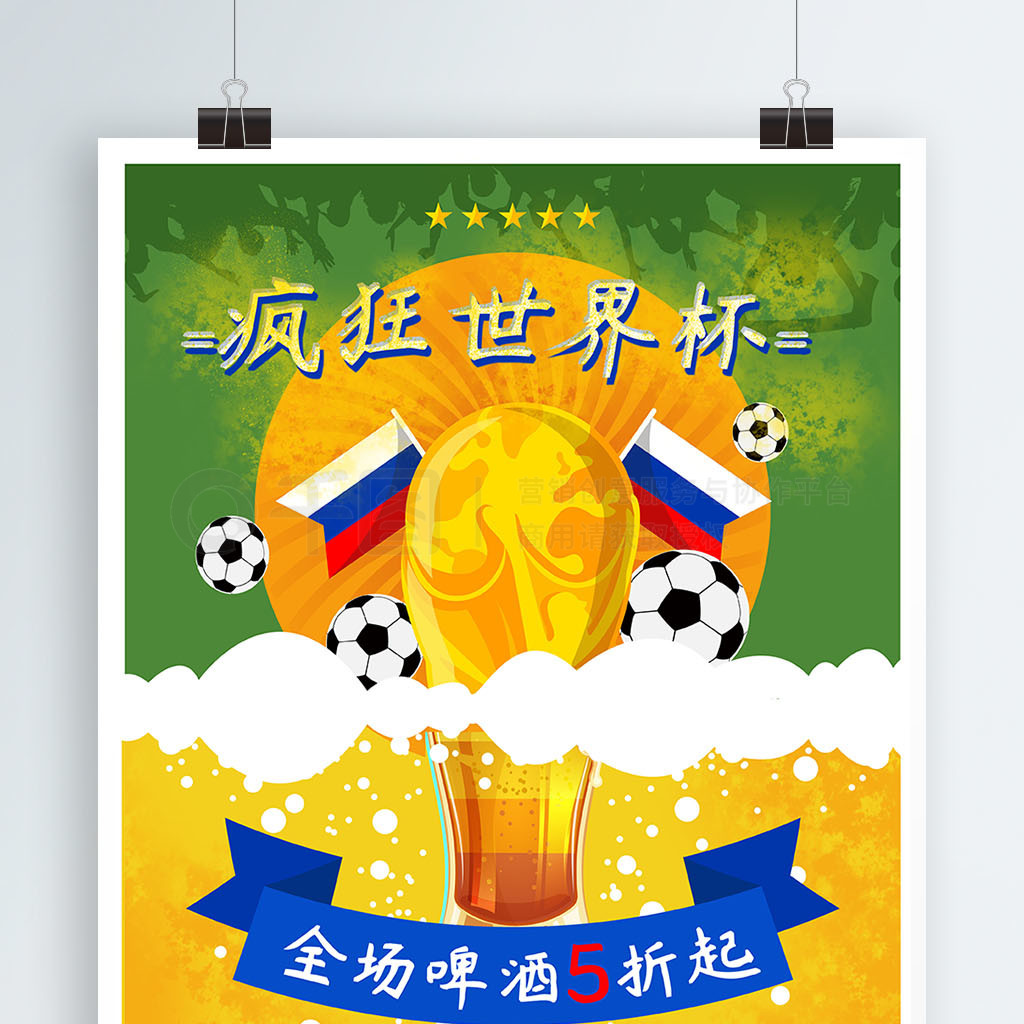内外线