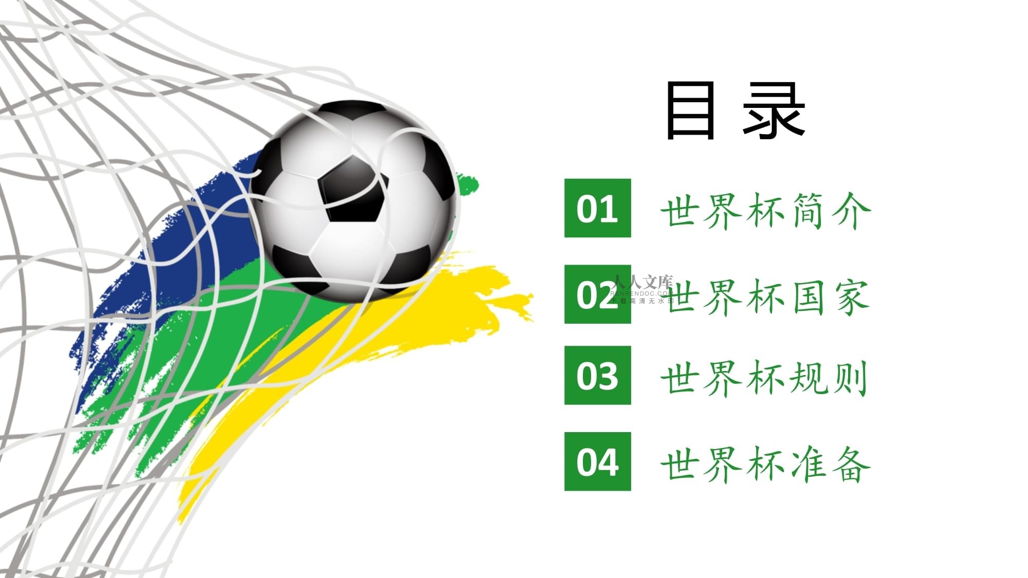 改变结