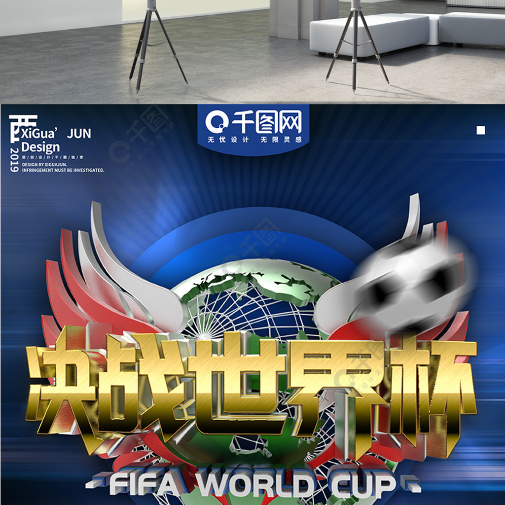 大的自