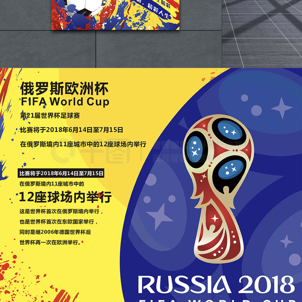 上的数字对